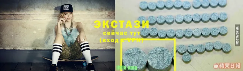 Ecstasy диски  Уржум 