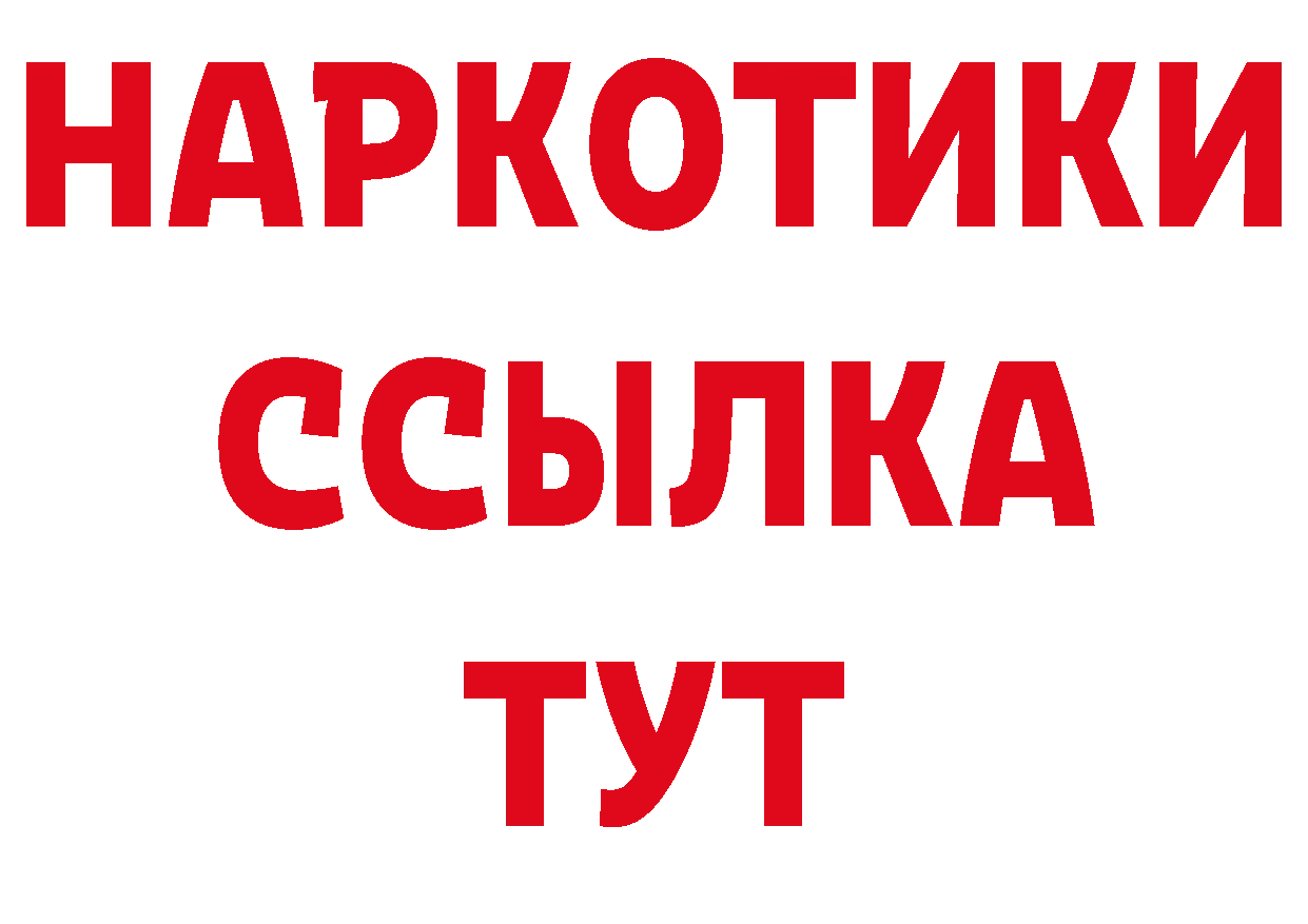 ТГК вейп зеркало нарко площадка кракен Уржум