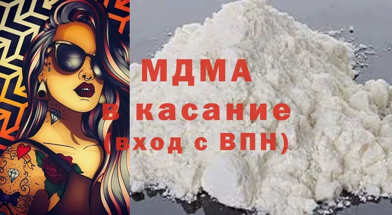 магазин продажи наркотиков  МЕГА ссылка  MDMA молли  Уржум 