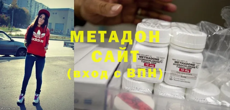 закладки  Уржум  МЕТАДОН methadone 